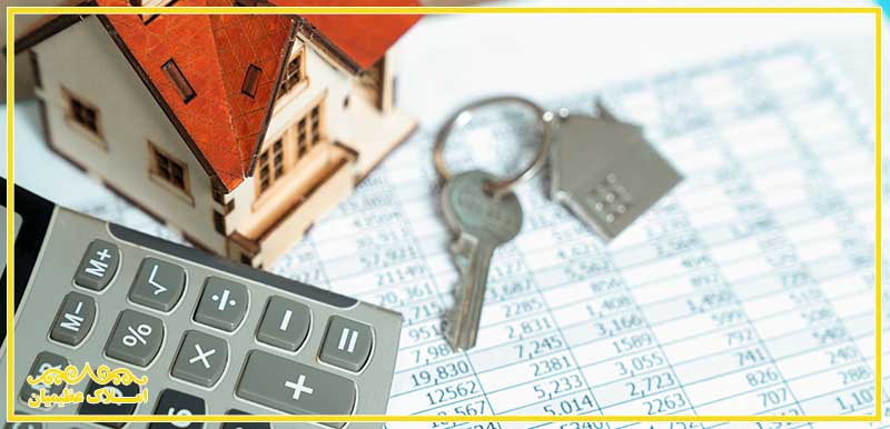 How much does a mortgage loan cost?