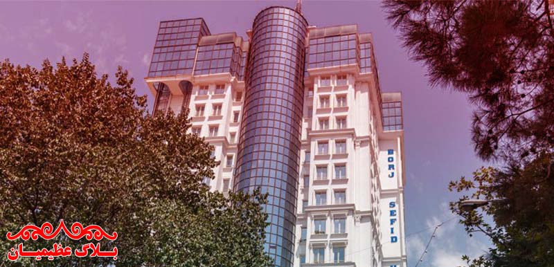 امکانات هتلینگ ، هتل برج سفید تهران